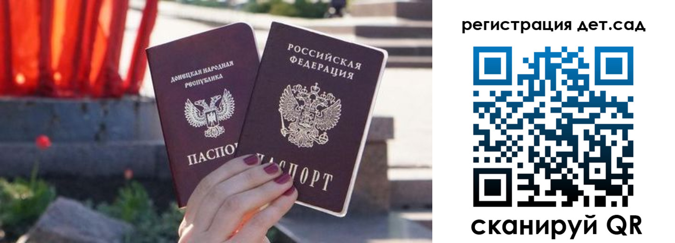 временная регистрация недорого в Аргуне